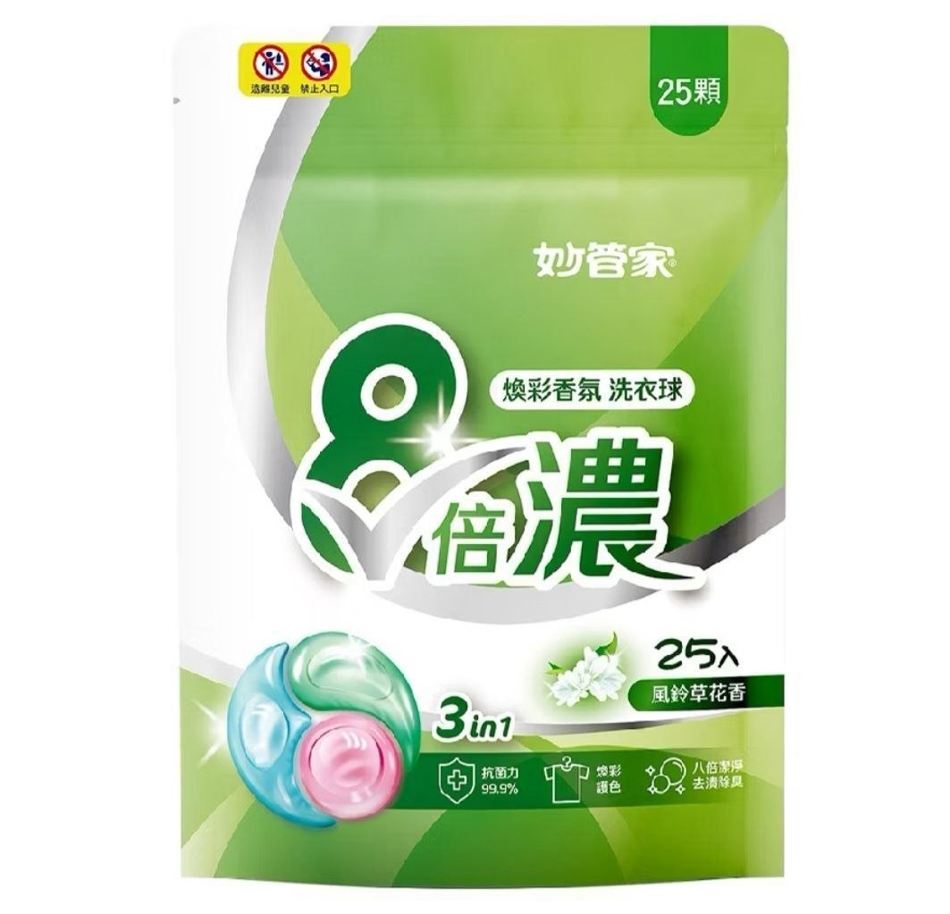 妙管家 8倍濃洗衣球 炫彩香氛 25入立袋